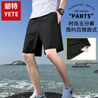 爺特(YETE)运动短裤男跑步健身2022新款休闲五分训练冰丝大码四面弹短裤