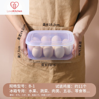 好养道唐雅保鲜盒塑料盒子透明长方形密封盒冰箱专用食品盒收纳盒