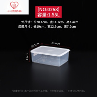 好养道惠而信保鲜盒塑料盒子长方形冰箱专用收纳盒大容量商用加厚