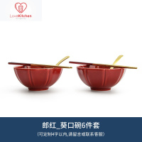 好养道 喜碗结婚礼物碗筷套装女方陪嫁创意红色陶瓷对碗送闺蜜新人