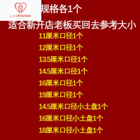 好养道中式复古农村老式土碗蘸料碗 火锅酒碗饭碗汤碗办席扣肉碗快餐碗