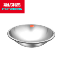 融优利品 厨房商用反边电磁炉灶专用炒锅2.0厚 60cm/个