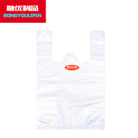 融优利品 白色透明背心式提手食品便携袋30#(30*44cm)/个