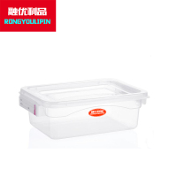 融优利品 塑料方形标示保鲜盒 30*20*10cm/个 (5104)