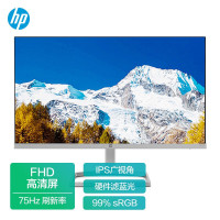 惠普(HP)21.5英寸 三边微边 FHD 99%sRGB广色域 75Hz IPS广视角 物理防蓝光 电脑显示器 M22F(带HDMI线)