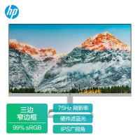 惠普(HP)23.8英寸 IPS广视角 99%sRGB广色域 三边微边 75Hz刷新率 物理防蓝光 显示器 M24F(带HDMI线)
