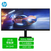 惠普(HP)X34 34英寸带鱼屏21:9 165Hz 1ms HDR400 WQHD物理防蓝光 升降壁挂 电竞电脑显示器