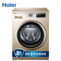 海尔10公斤滚筒洗衣机EG10014B39GU1