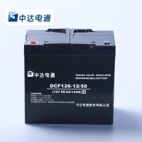 中达电通蓄电池DCF126 12V-50Ah 含附件