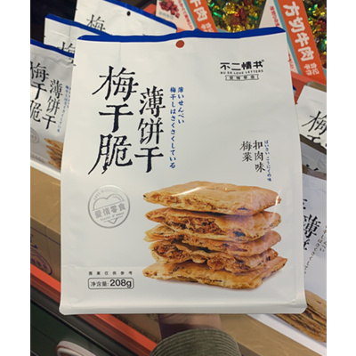 不二情书梅干脆薄饼干梅菜扣肉味208g