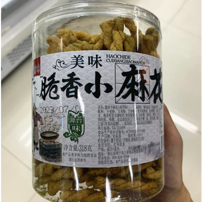 脆香小麻花海苔味318g