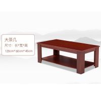 暖图家具 1.2米长方形办公实木皮办公室茶几茶桌NT-02CJ型