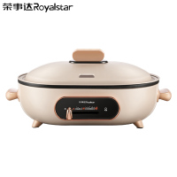 荣事达(Royalstar)RHG3501S电火锅多功能料理烧烤锅 家用电炒锅 电火锅电蒸电煮锅 电热锅