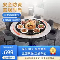 [80cm黑色可煮火锅]暖菜板圆形加热饭菜保温板智能旋转桌面饭菜家用热菜板
