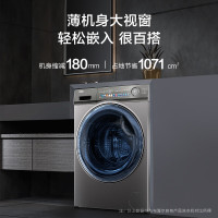 海尔(Haier)滚筒洗衣机全自动 8公斤大容量 525大筒径 435mm超薄平嵌 高颜晶彩屏 BLDC变频电机EG80