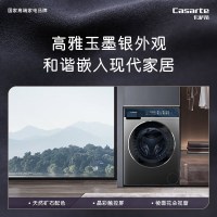 萨帝(Casarte)黑晶玻璃门窗10公斤家用滚筒洗衣机洗烘一体机全自动 微蒸汽空气洗晶彩触控屏直驱变频