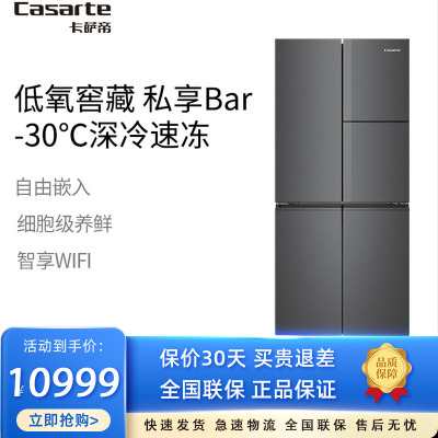 海尔 Casarte/卡萨帝BCD-506WGCTDLMGSU1多门变频智能冰箱