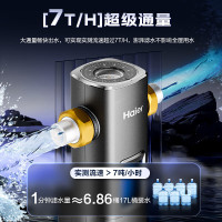 海尔(Haier)前置过滤器新品家用全屋净水器双网过滤反冲洗40微米精滤半自动HQZ60-HFAS22 7吨通量双层过