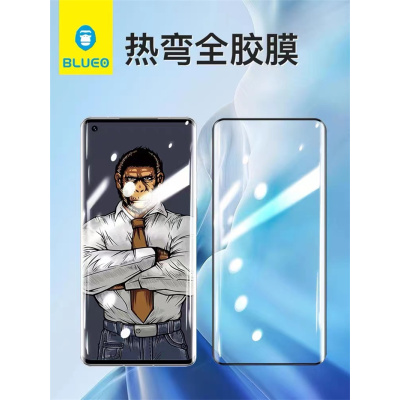 蓝橙BLUEO vivoX50pro/X50pro+ 3D热弯全胶曲面钢化膜