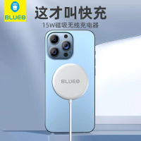 蓝猩BLUEO 15W磁吸无线充电器