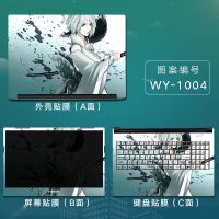 神舟笔记本电脑贴纸战神Z7/Z8/TX6/k670/G7/G8飞天14寸电脑贴纸 WY-1004 标准三面贴膜