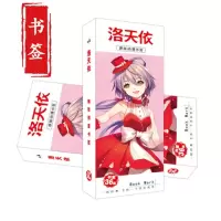 洛天依周边明信片贴纸书签LOMO卡手账本笔记本海报精装画集礼品 [洛天依]36张书签