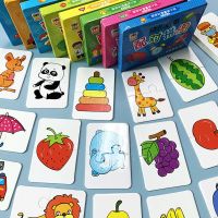 幼儿拼图儿童益智书宝宝早教玩具1-23岁入门级小孩简易大块配对卡 32片配对拼图 [随机一盒]