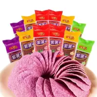 厂家直销[小王子]紫薯片零食大礼包膨化食品组合小吃批发30g/包 6包紫薯薯片(口味混搭)