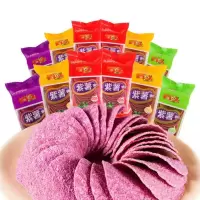 小王子紫薯片零食大礼包膨化食品组合小吃批发30g/包 6包紫薯薯片(口味混搭)