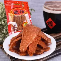 辣哈哈欧阳大辣片辣条面筋湘川风味小时候怀旧零食劲道甜辣味校园 麻辣欧阳大辣片*3包