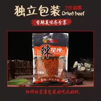 [4包]小鹏辣条8090后童年怀旧小零食儿时辣丝辣条麻辣星座丝80g 辣星座星座丝*4包