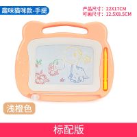 儿童画画板磁性写字板宝宝婴儿1-3岁2幼儿小孩玩具磁力彩色涂鸦板 [小号]橙色小猫写字板 [标配版]写字板