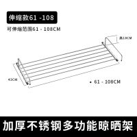 窗户阳台晾衣神器晒鞋架挂窗口晾晒杆护栏窗外晾衣架置物架暖气片 阳台晾晒神器(收藏+关注 优先发货) 折叠固定款(40CM