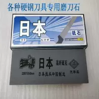 400目600目黑炭大块磨刀石 家用油石 磨刀器 粗磨 600目
