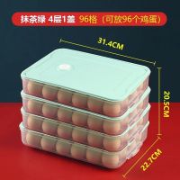[鸡蛋盒]装蛋盒冰箱鸡蛋收纳盒蛋托食品保鲜盒收纳盒带盖鸡蛋盒 抹茶绿(鸡蛋盒) 一层一盖(可装24个鸡蛋)