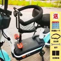 电动车儿童座椅前置可折叠电瓶车宝宝小孩安全座椅婴儿带娃座椅 粗管专用 单椅