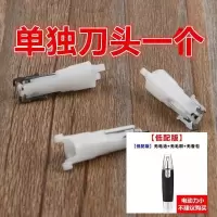 男士电动鼻毛修剪器剃鼻毛器女通用修剪刀鼻毛清理器剃去鼻毛机 [基础款]无电池.香包