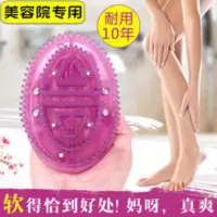经络刷瘦身刷全身通用瘦腿刷腿部软硅胶美容院身体刷刷肚子按摩刷 经络刷全身通用软硅胶美容院身体刷按摩刷