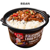 自热煲仔饭多口味乱劈才自加热米饭速食懒人快餐即食自助方便米饭 香菇卤肉[1盒]不送