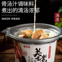 自热即食关东煮速食网红小吃方便懒人小火锅麻辣烫日式丸子串串 [不辣]日式关东煮一桶