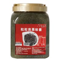 西瓜果肉果酱5斤 凤梨果泥草莓刨冰奶昔冰粥水果捞配料奶茶店专用 粒粒爽果酱