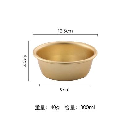韩国米酒碗热酒凉酒带把手黄铝碗金色韩国料理店专用碗韩剧同款碗 12cm米酒碗(无柄)
