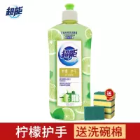 雕牌超能洗洁精家庭装小瓶家用小苏打清洁剂去油餐洗剂洗涤灵批发 500g超能柠檬送洗碗棉