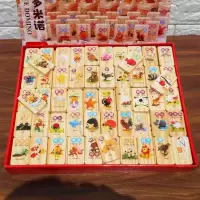 智力开发木制质儿童早教教具玩具幼儿园学生认知识字多米诺骨牌 默认