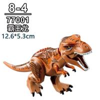 兼容乐高大号积木侏罗纪世界大恐龙拼装玩具积木益智组装拆装恐龙 棕霸王龙-小号