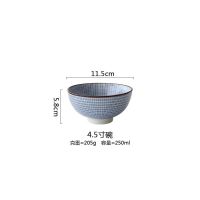 经典日式千段草陶瓷餐具套装饭碗菜盘汤碗面碗鱼盘汤勺碟子 4.5寸碗