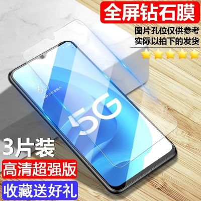 OPPOA55钢化膜5G全屏覆盖a55高清防指纹原装抗蓝光a55手机保护膜 oppo A55 (5G) 全屏玻璃[高清标