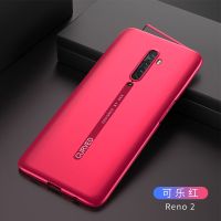 opporeno2手机壳oppo reno2超薄升降opporen2全包opporino2磨砂op opporeno2