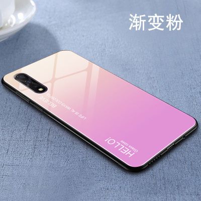 vivoz5手机壳z5i/z5x玻璃壳z6时尚简约全包硅胶超薄防摔男女硬壳 /vivoZ5 渐变黄