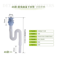 拖布池塑料下水器老式陶瓷水池拖把池洗菜池排水管防臭下水管配件 40 拖把池下水